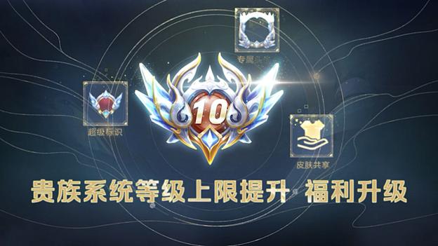 王者勋章等级怎么升级