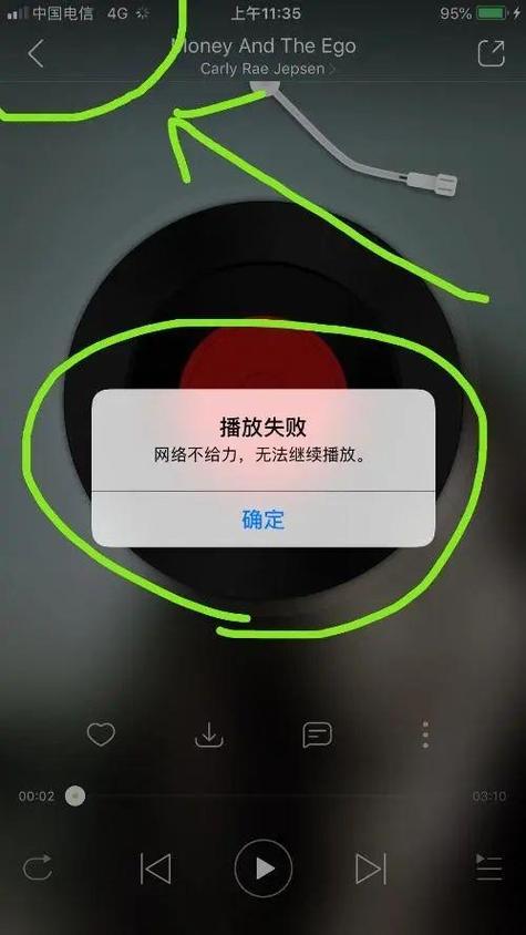 手机信号问题