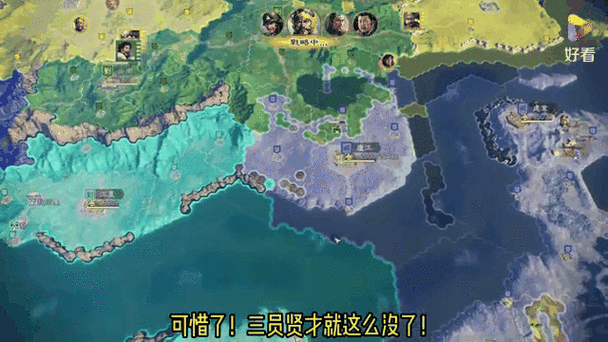 三国志14结婚条件攻略