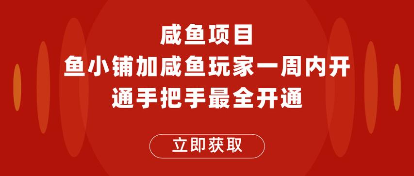 咸鱼网能不能留电话截图