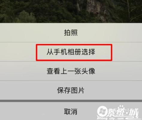 和平精英更换脸型步骤