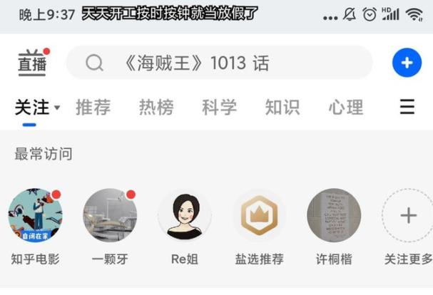 小米手机如何设置状态栏歌词