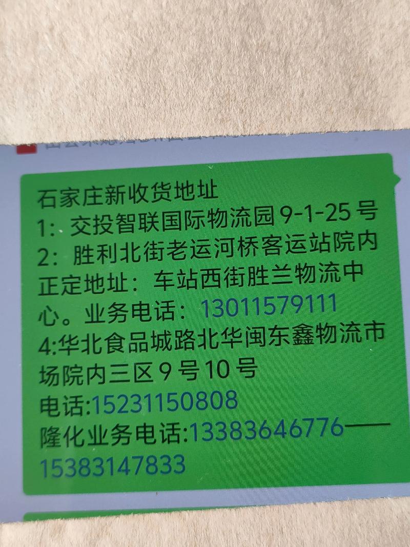 抖音收货地址更改在哪里缩略图