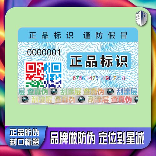 奥斯本兹查防伪官网入口