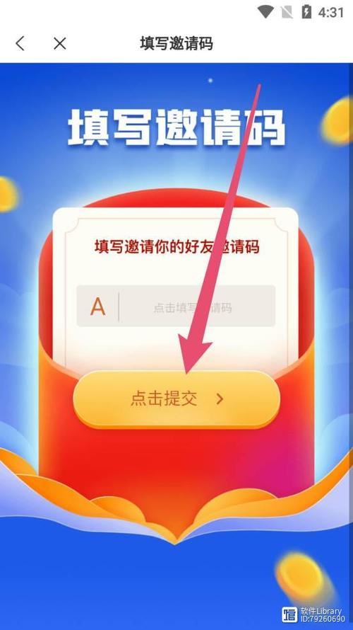 飞读小说能提现吗