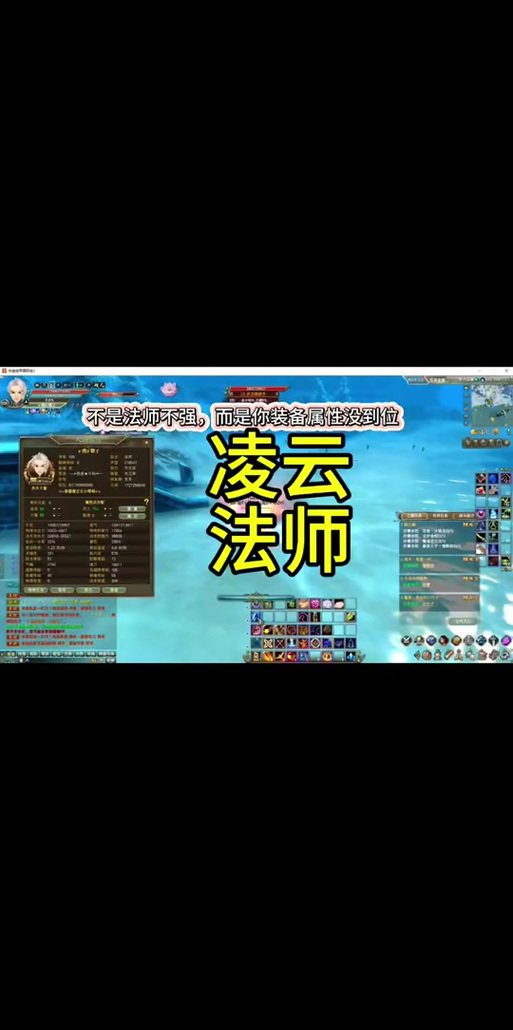 完美国际12个符文槽任务大全