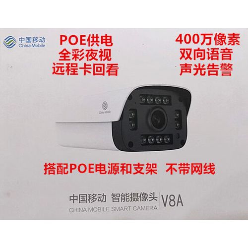 监控可以对讲吗缩略图