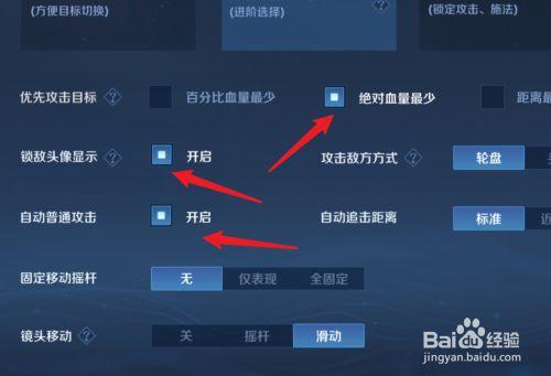 百度怎么玩王者荣耀