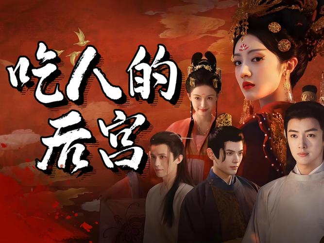 盛世天下之媚娘篇