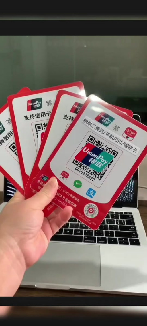 京东云闪付图标
