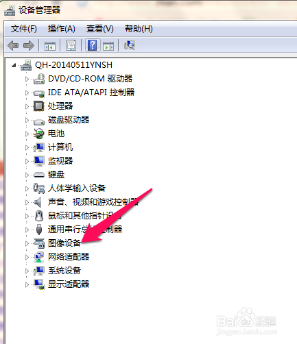 怎么样关闭摄像头才不会工作