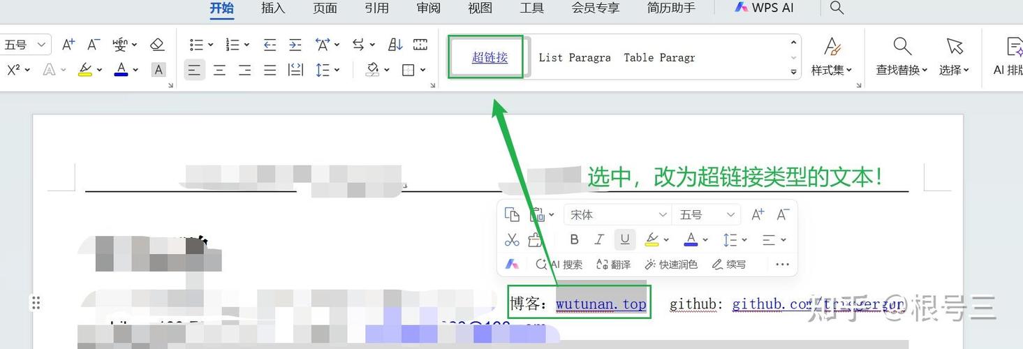点击跳转进入
