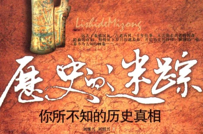 秦始皇是芈月的什么人