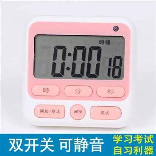 每隔2小时响一次的闹钟