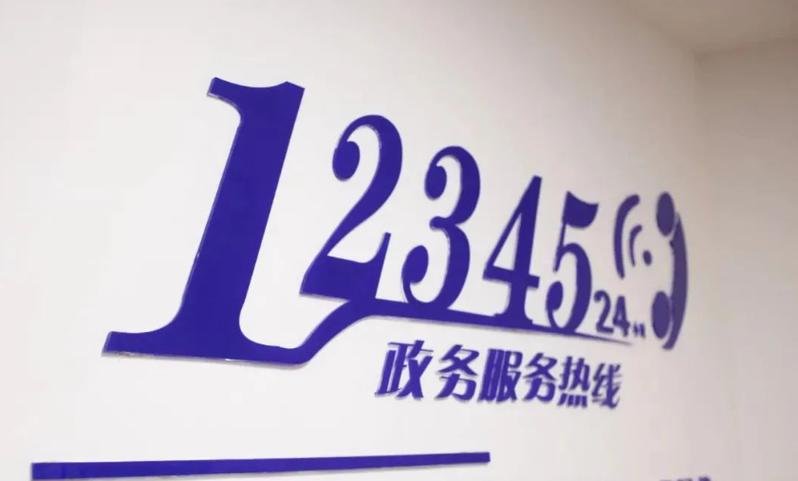 投诉电话多长时间回访