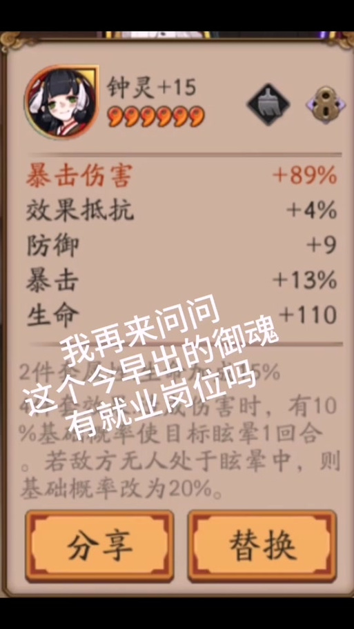 爆伤抵抗有用么