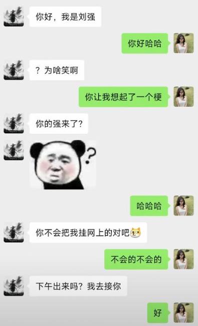 相亲聊天话题100个