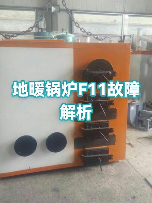 锅炉没开,地暖面板就开不了吗?