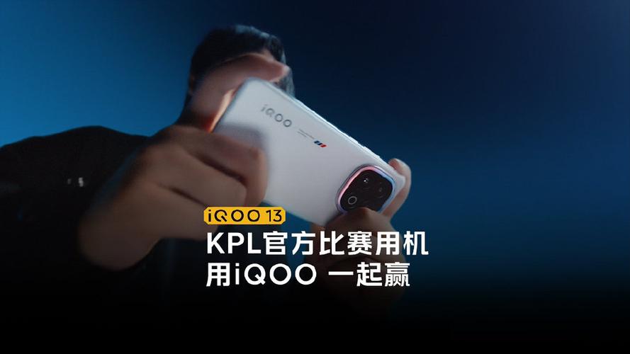 职业电竞比赛用什么手机