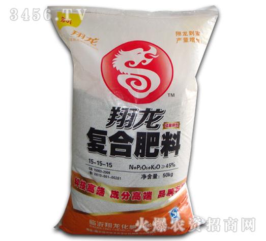 翔龙化肥属于什么档次