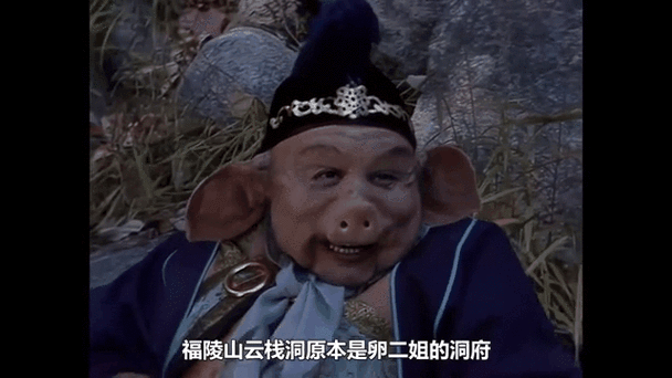 八戒云解析图标