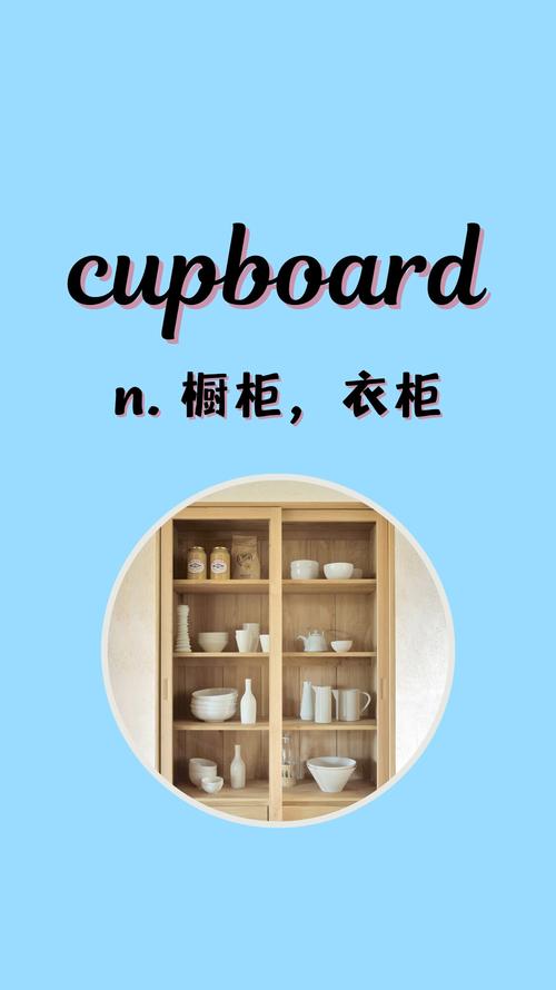 cupboard为什么音变了
