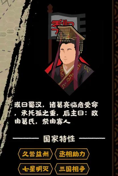 无悔华夏整体存