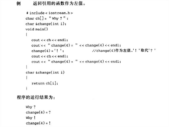 非独立引用的例子缩略图