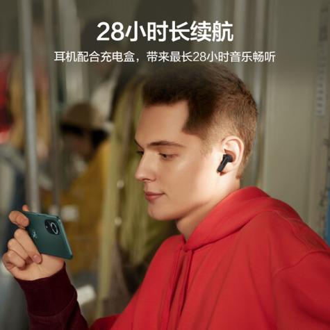 华为一戴耳机就放音乐