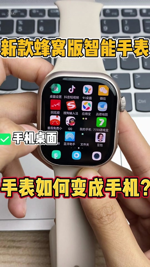 OPPO手表怎么给应用权限