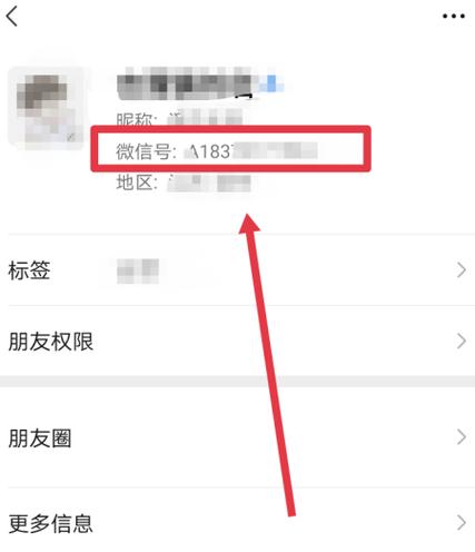 朋友微信头像点开没有朋友圈怎么回事