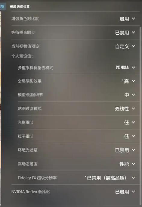 csgo高帧率设置方法缩略图