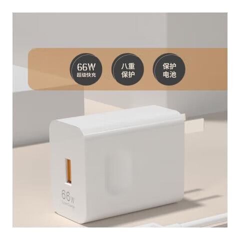 华为66w可以用100w充电吗截图