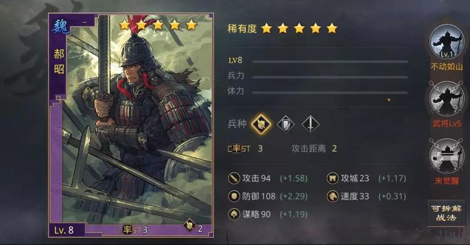 率土之滨赫昭最牛阵容