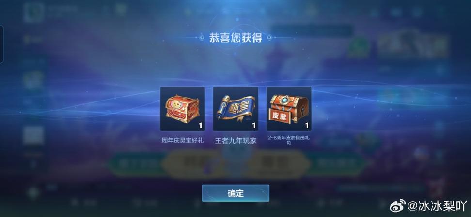 王者荣耀兑换码是真的吗