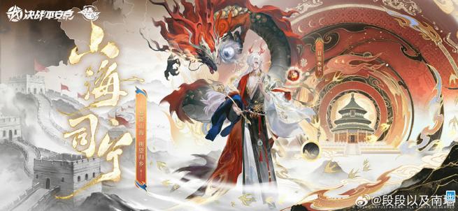 决战平安京实名认证官网