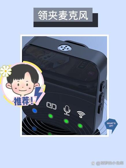 手机k歌无线话筒不出声音怎么办
