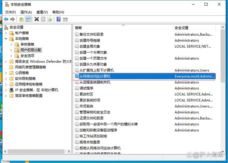共享文件夹怎么设置访问权限缩略图