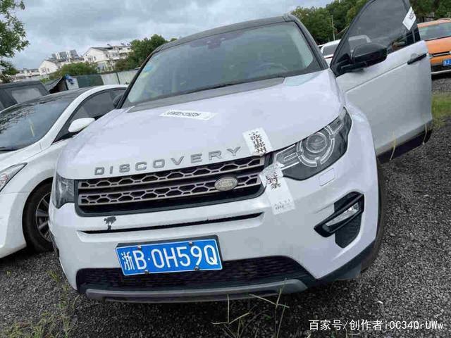 DISCCVER啥车牌截图