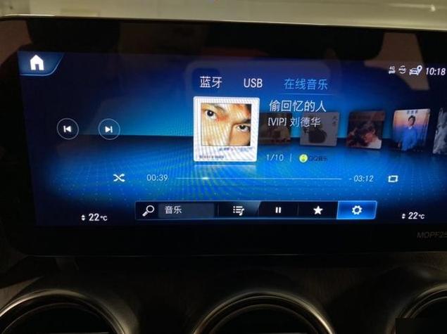 qq音乐怎么在车里播放