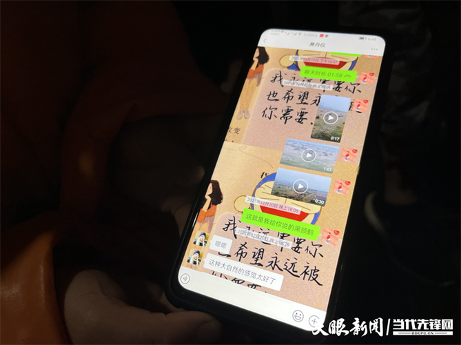 QQ拉黑后聊天记录会消失吗图标