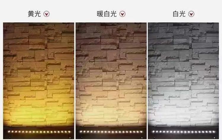 灯光忽然变颜色