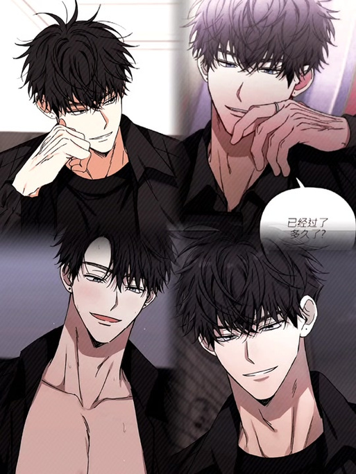 爱情魔咒漫画介绍