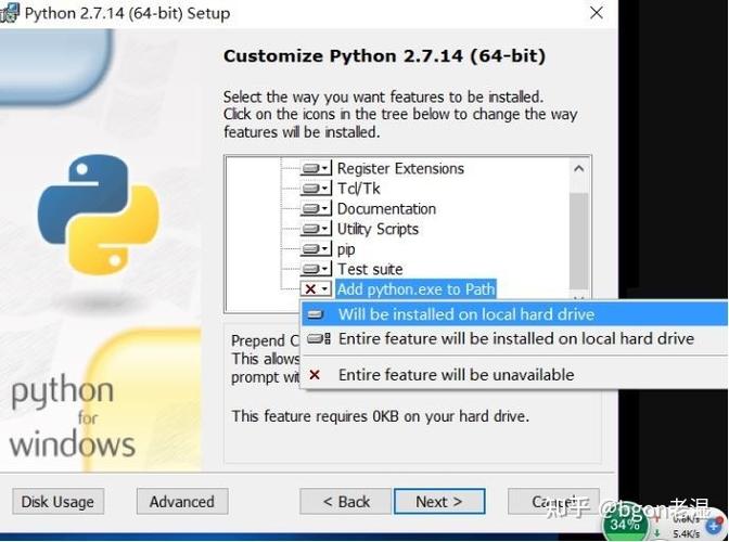 python2.7中文手册截图
