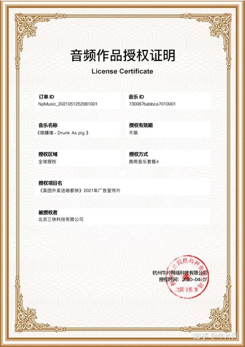 版权证明怎么弄