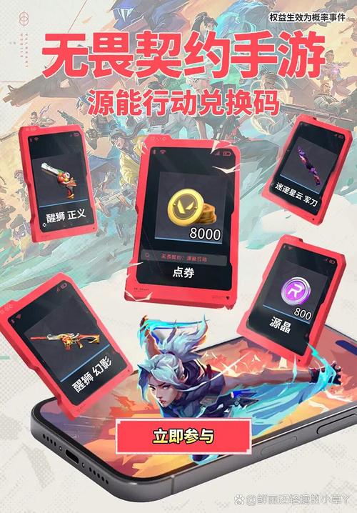 召唤契约礼包兑换码大全