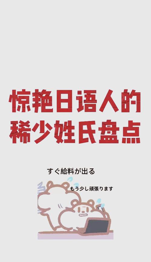 冷门又惊艳的虚构组织名字