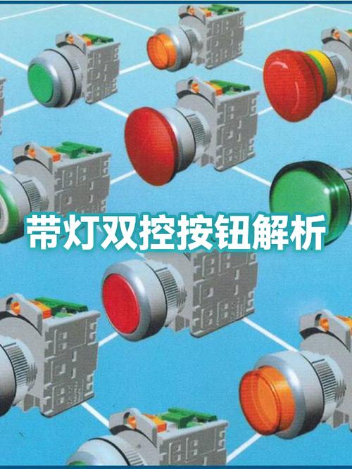 两个开关怎么控制一盏灯