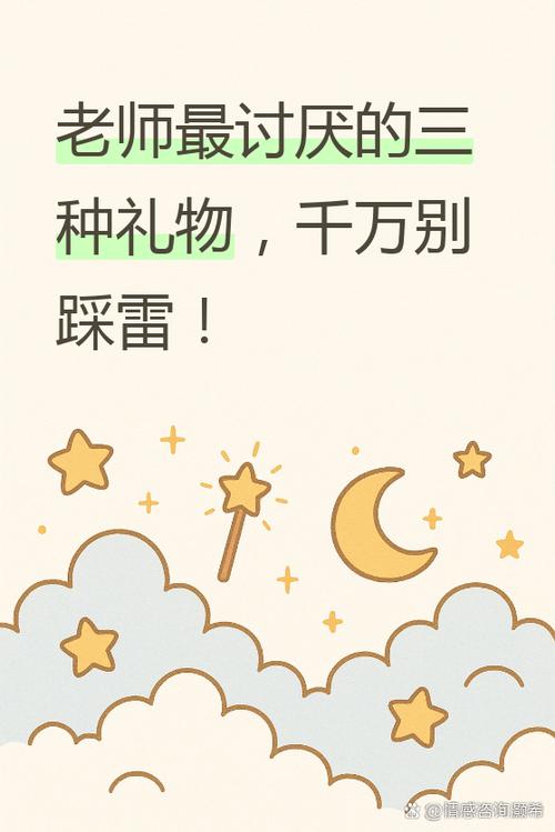 送礼发现送错人了,该怎么办
