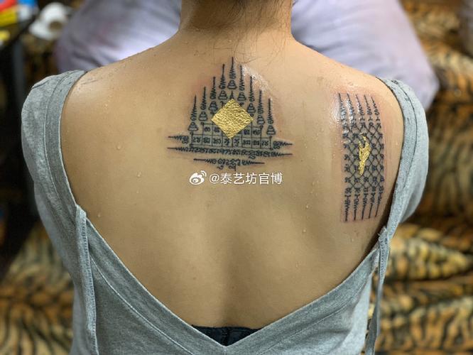 符文纹身可以纹些什么截图
